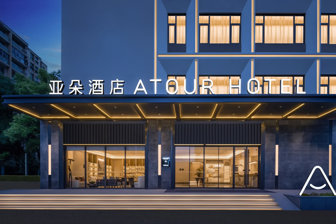 Shanghai North Bund Dalian Road Subway Station Atour Hotel 4/14
