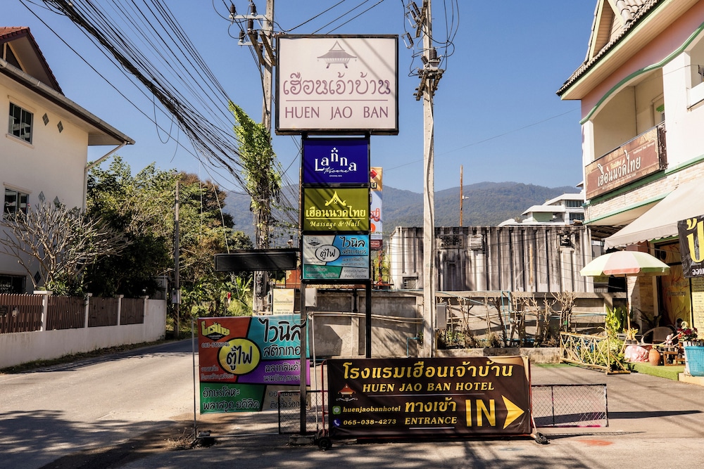 Huen Jao Ban Hotel 62/69