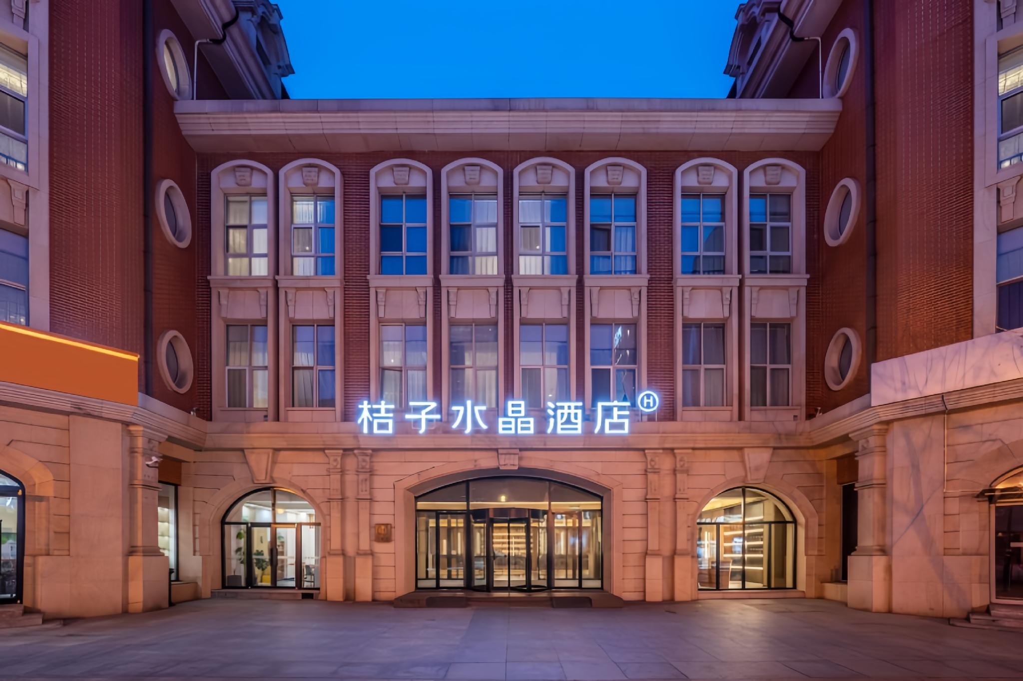 Crystal Orange Hotel (Tianjin Jinwan Square) 5/34