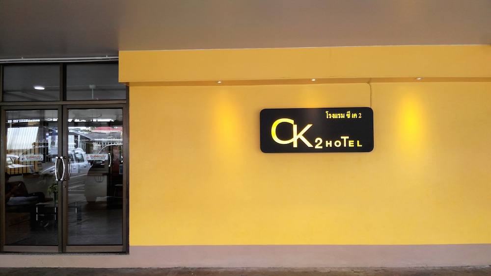 Infinite Hotel at Ratchada in BANGKOK