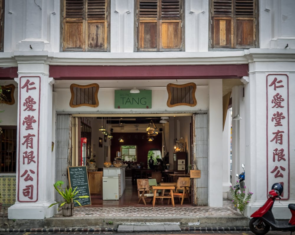 Ren I Tang Heritage Inn 2/67