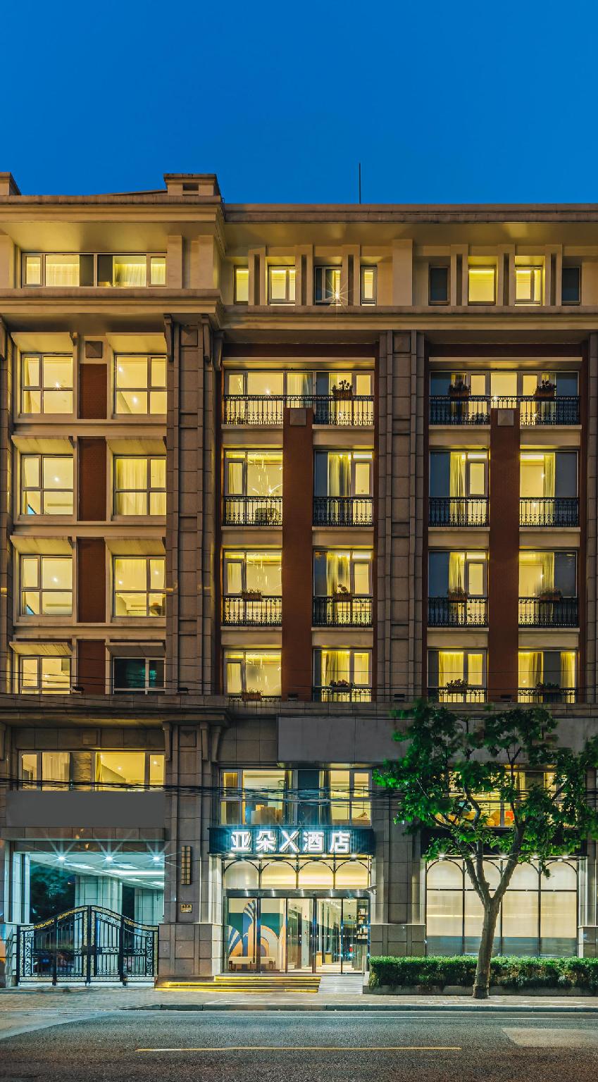 Atour X Hotel (Shanghai Jingan Temple) 写真1