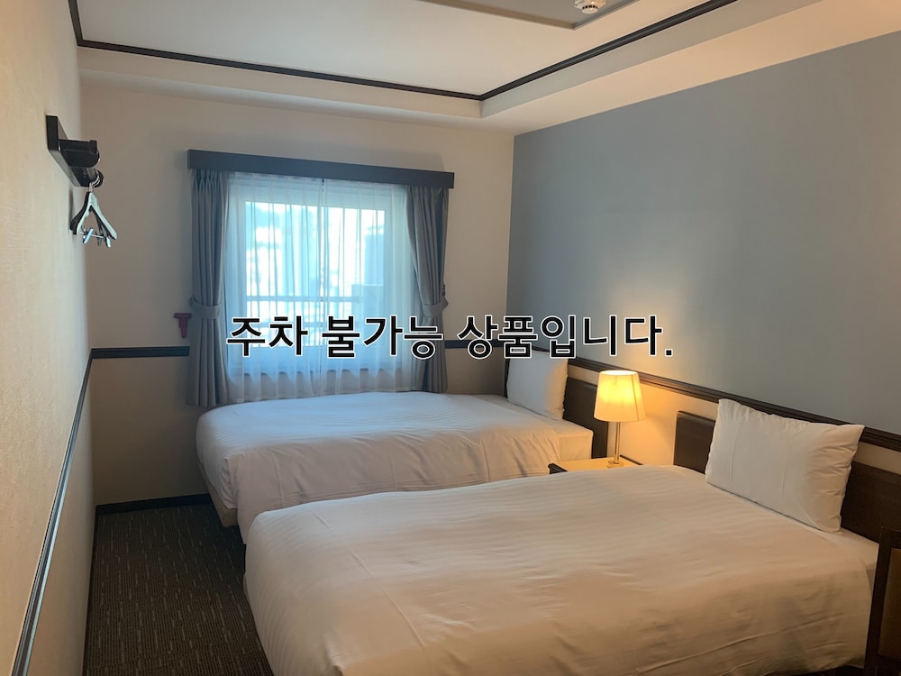 Room, Twin Beds, No Parking