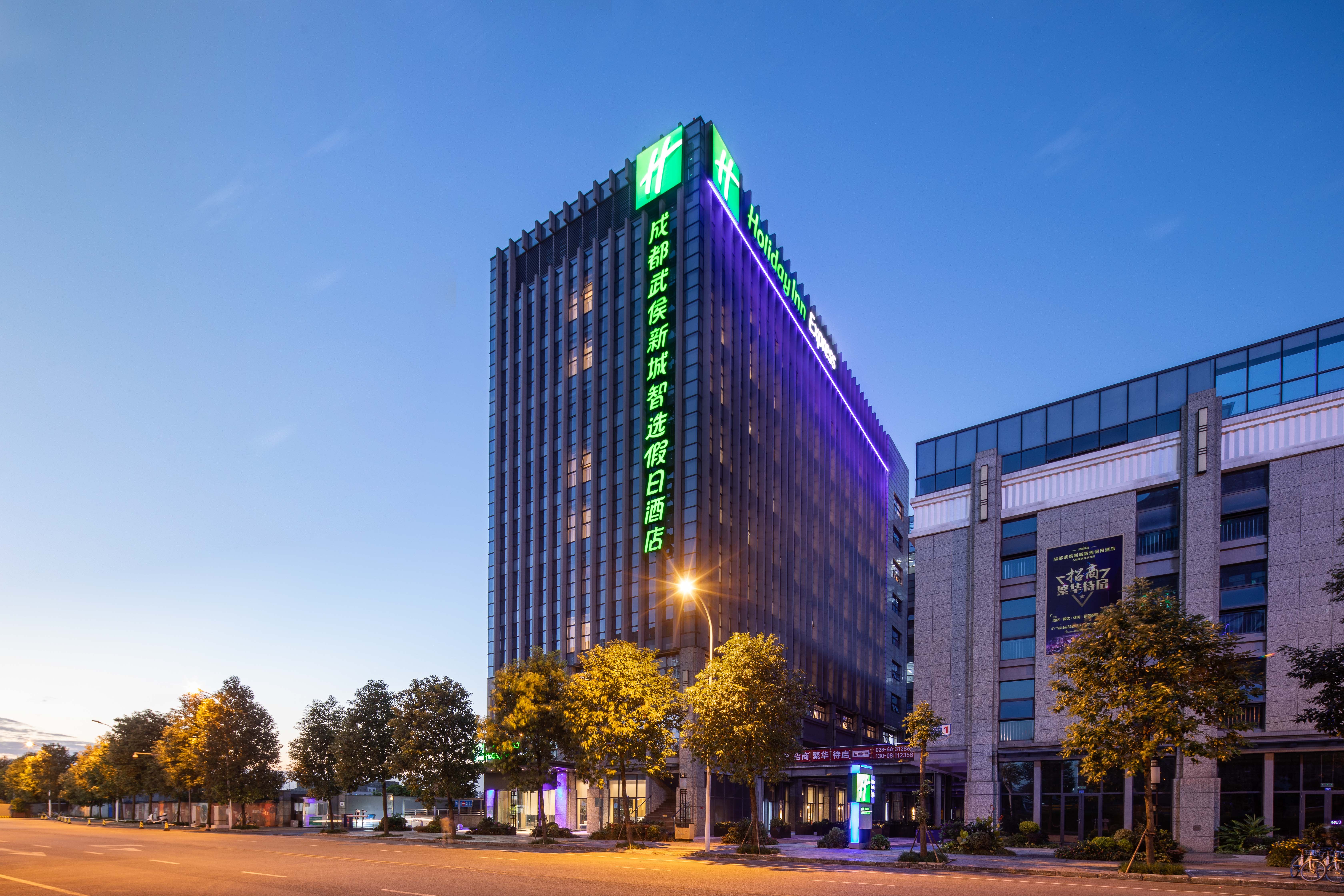 Holiday Inn Express Chengdu Wuhou New City 2/50