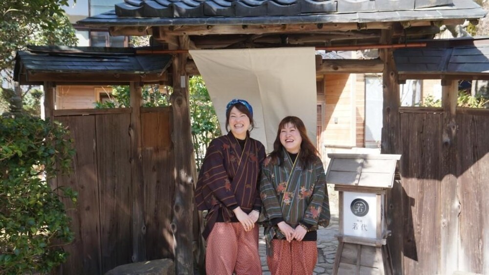 Guesthouse Kinosaki Wakayo - Hostel Caters To Women 5/28