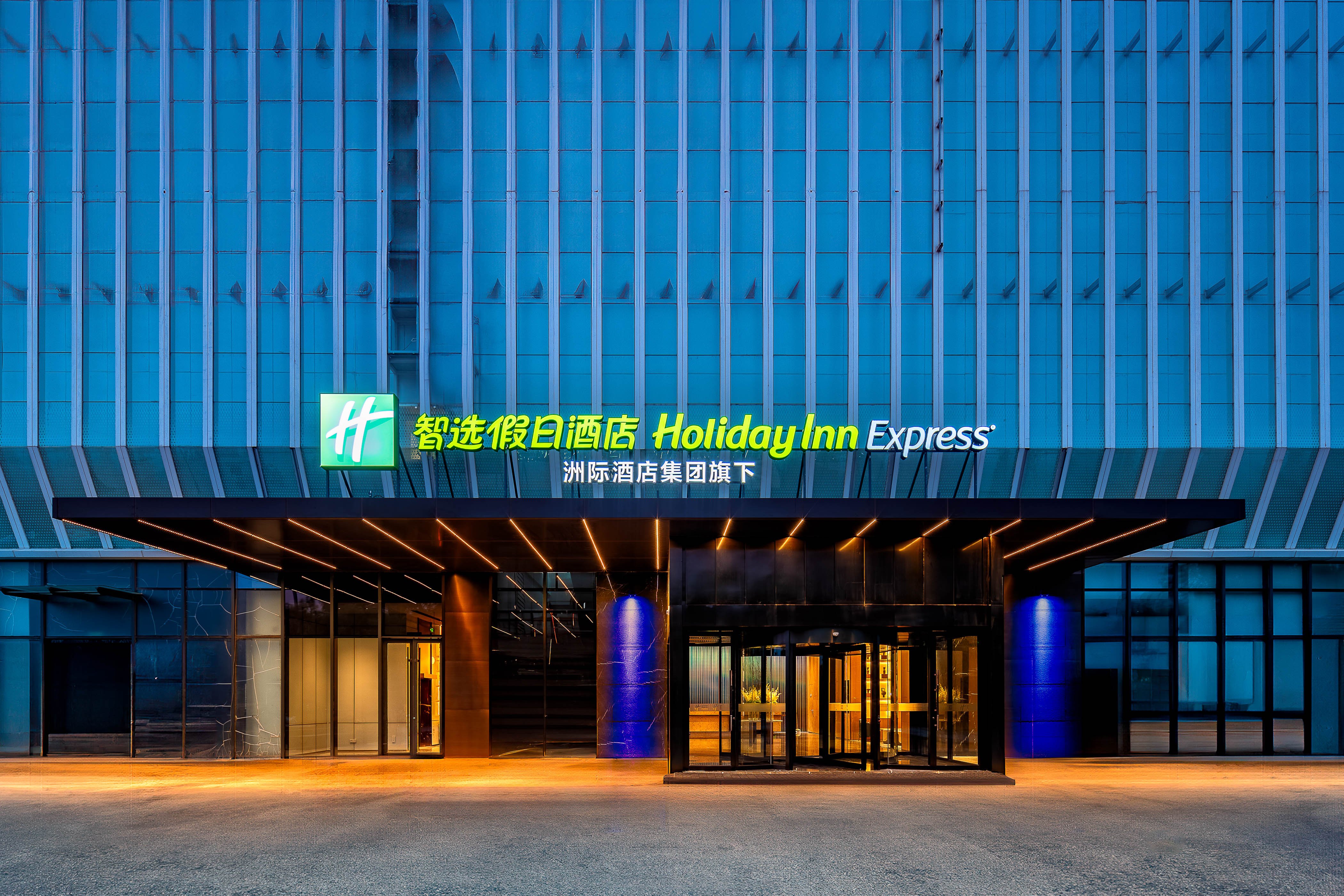 Holiday Inn Express Binzhou City Center 28/29