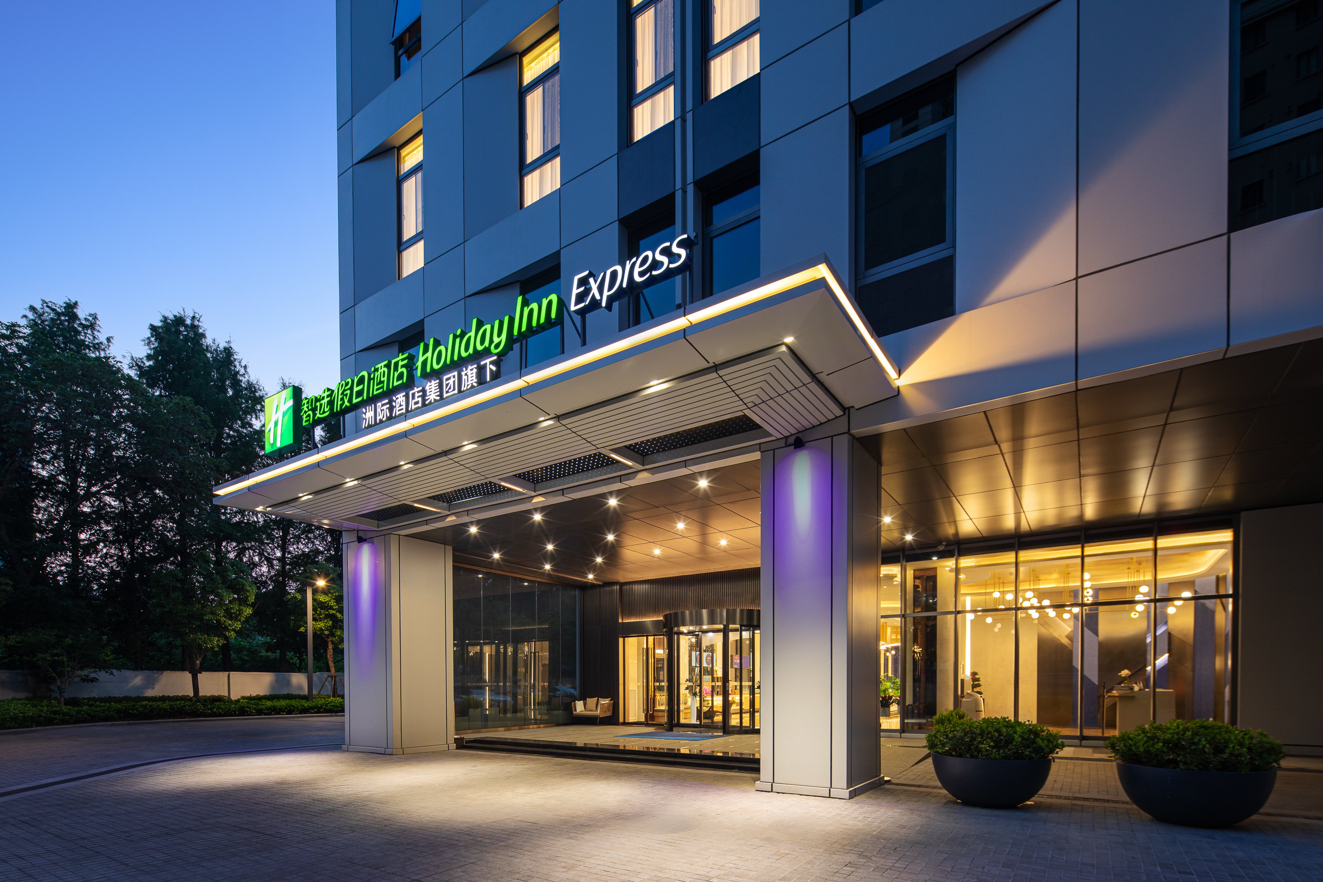Holiday Inn Express Shanghai Changfeng Park 4/32