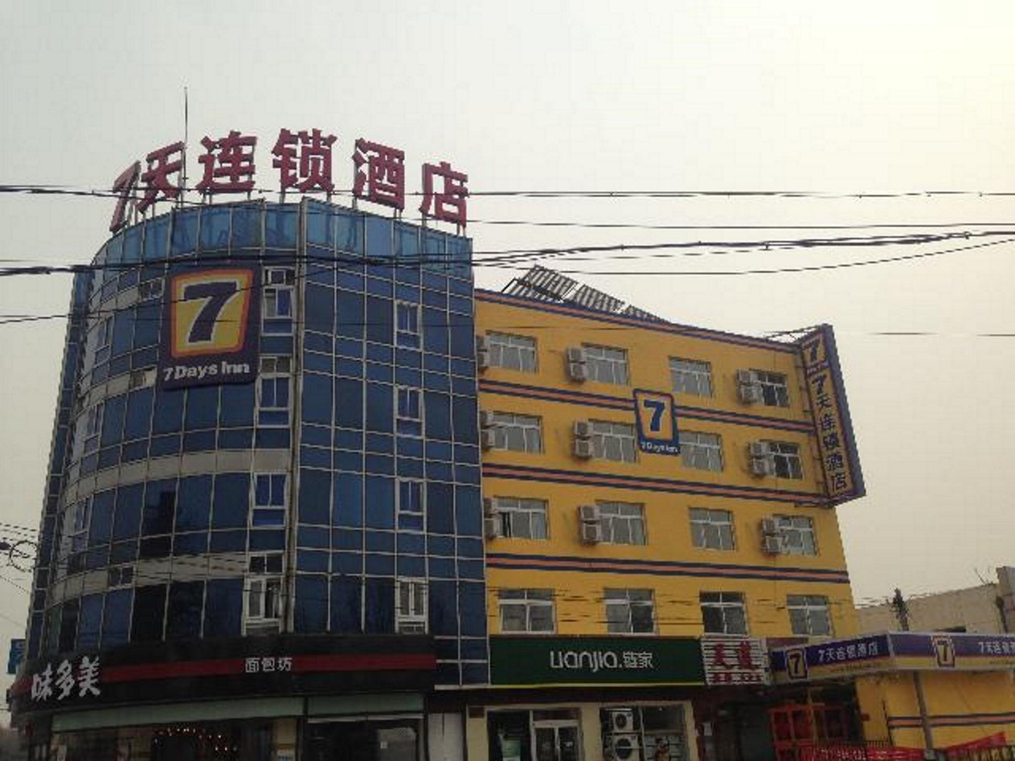 7 デイズ イン（北京黄村興政街） 写真5