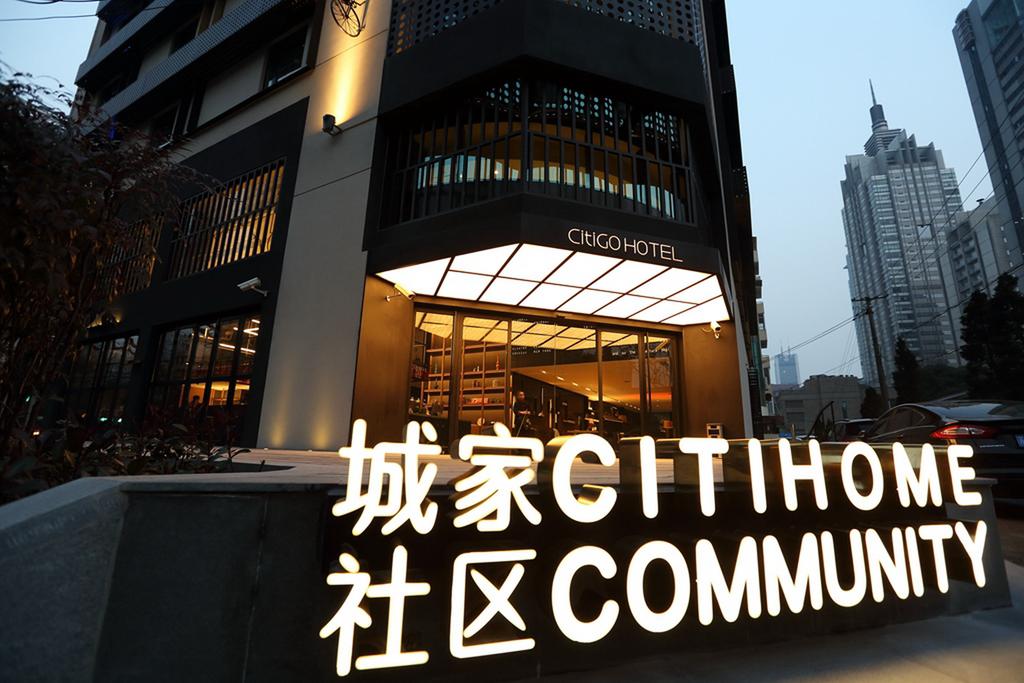 Shanghai Jingan Citigo Hotel 2/53