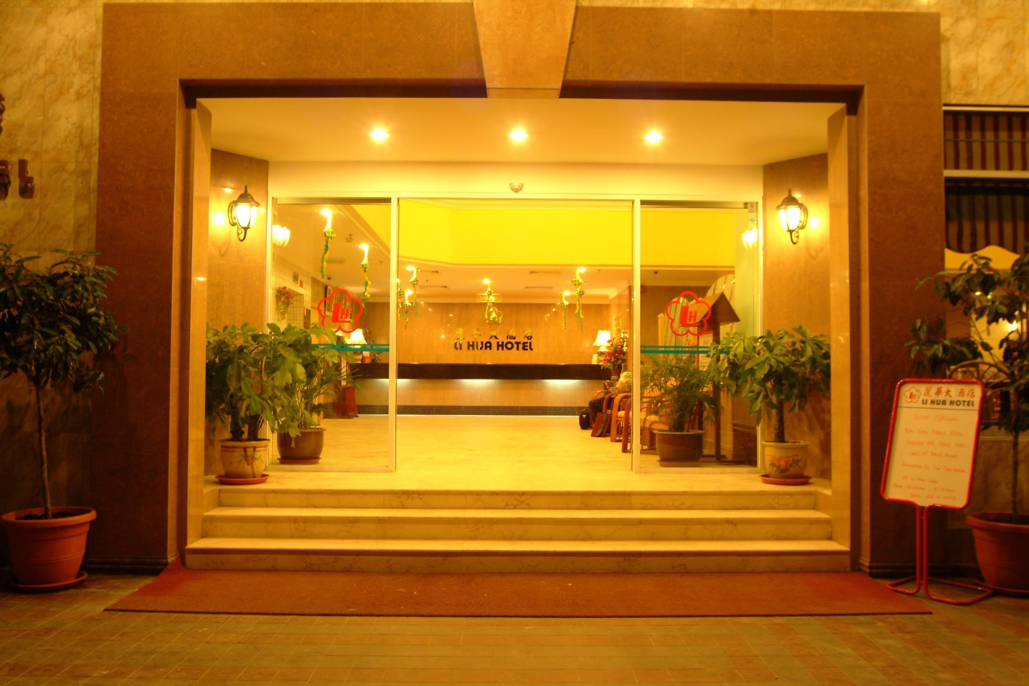 Li Hua Hotel Bintulu 18/36