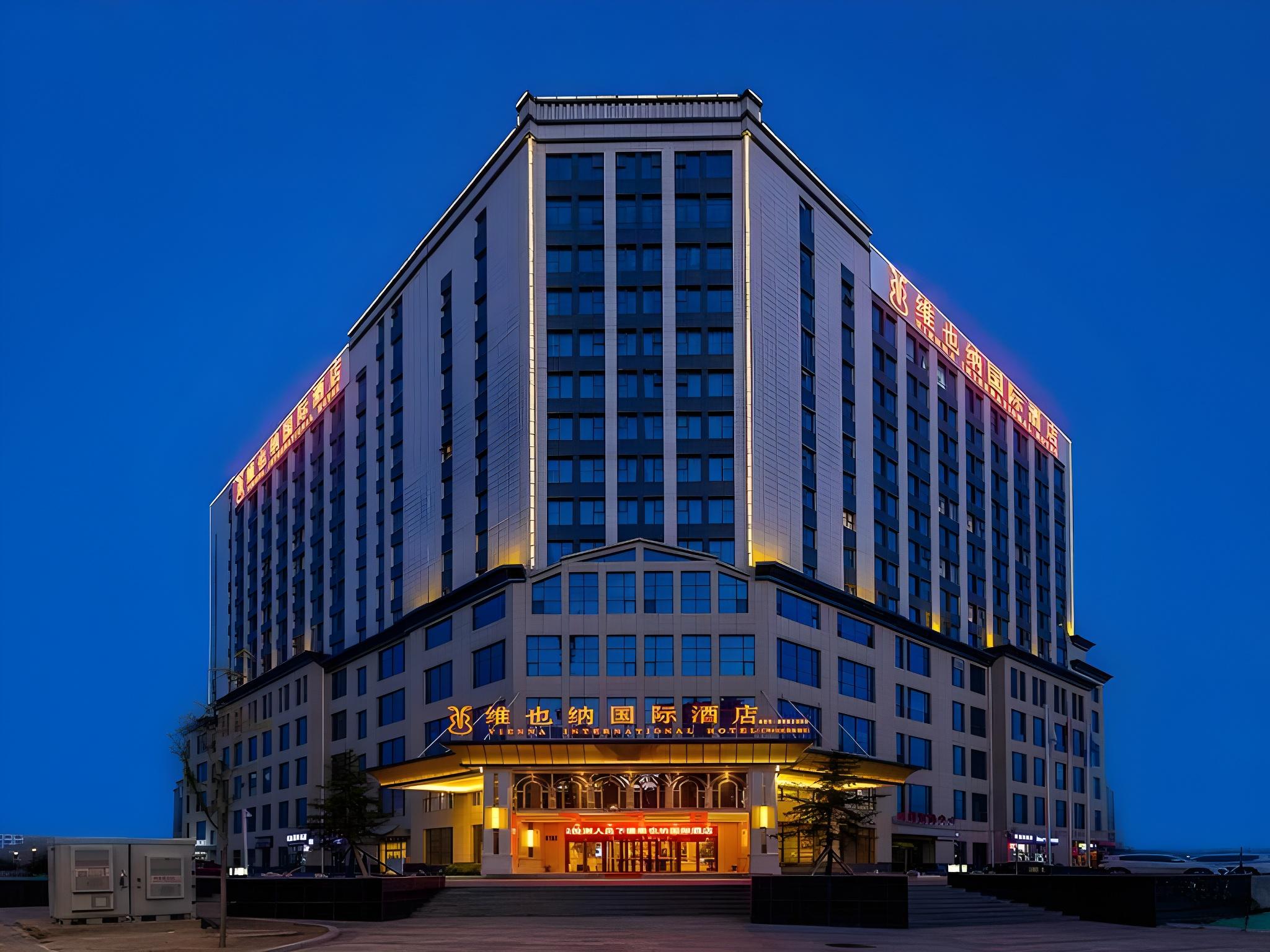 Vienna International Hotel (Lanzhou Zhongchuan Airport Flagship) 7/42
