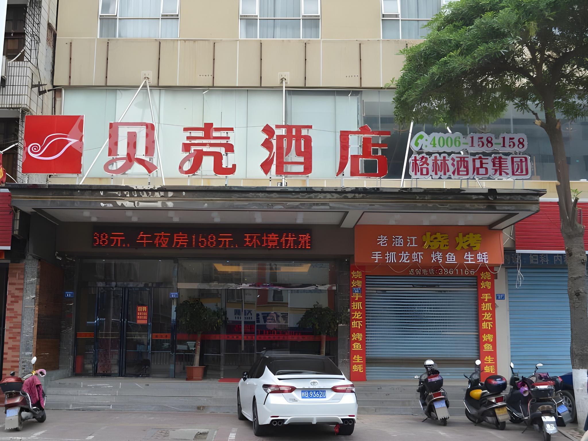 Shell Putian Hanjiang District Hanhua West Road Hotel 4/38