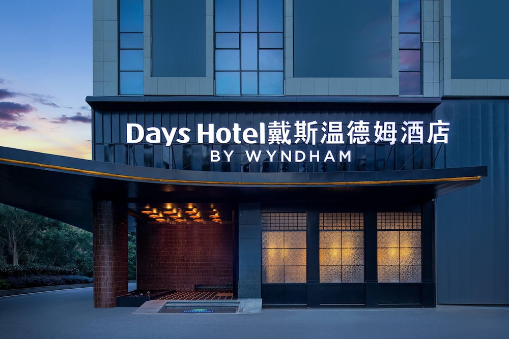 Days Hotel by Wyndham Zhuzhou Liling 3/30