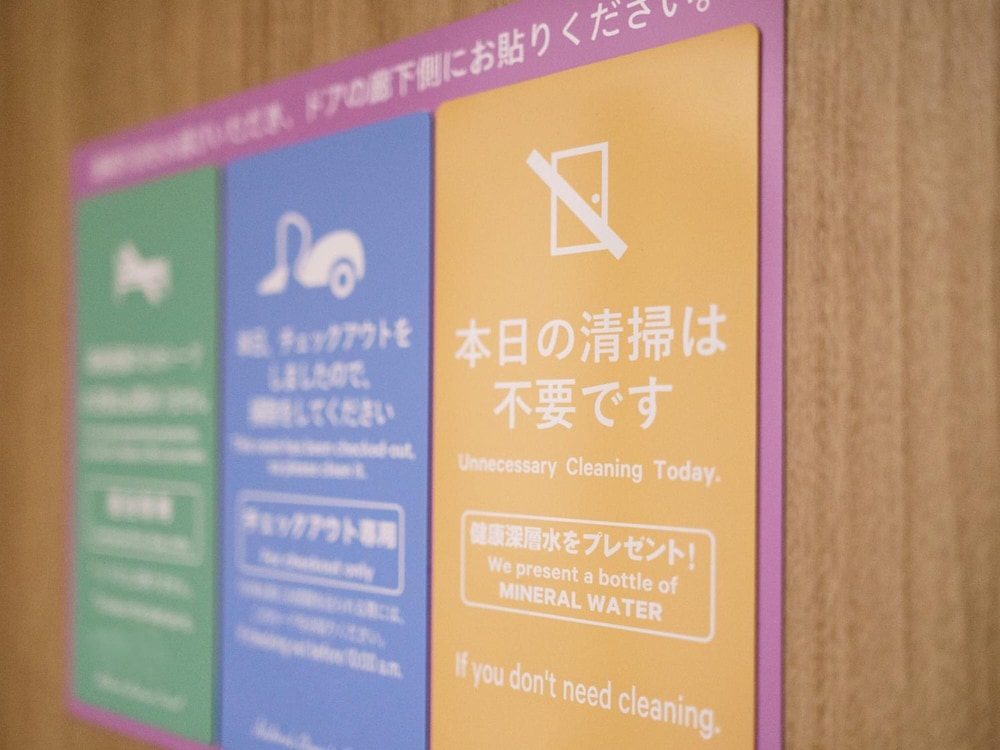 Super Hotel Tokyo Jr Shinkoiwa 35/49