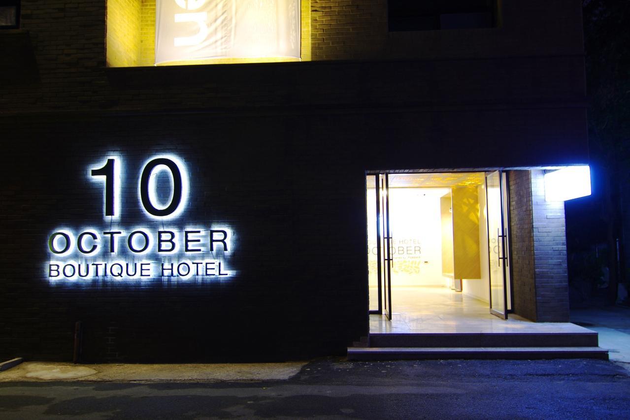 October Hotel 9/80