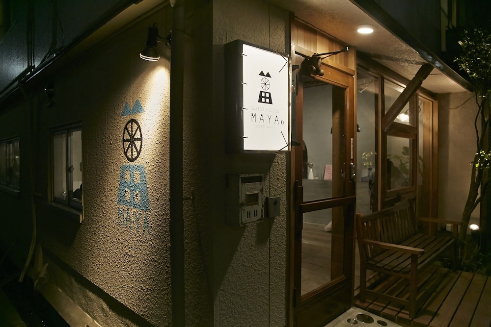 神戸ゲストハウス MAYA 写真5