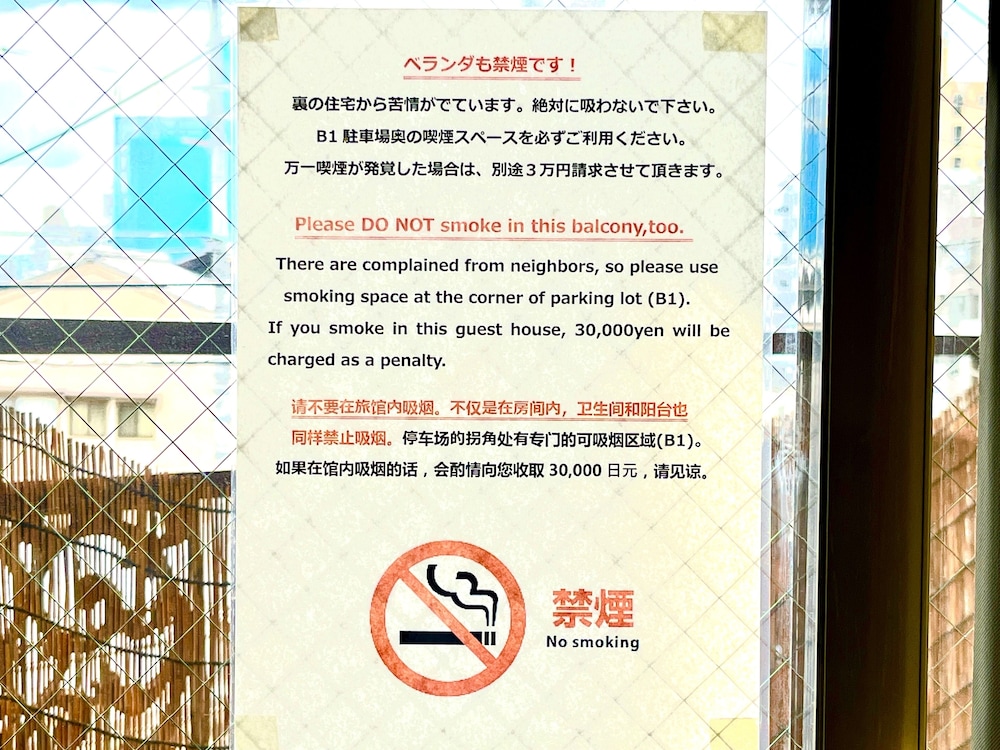 Kyoto Uraraka Guest House 32/51