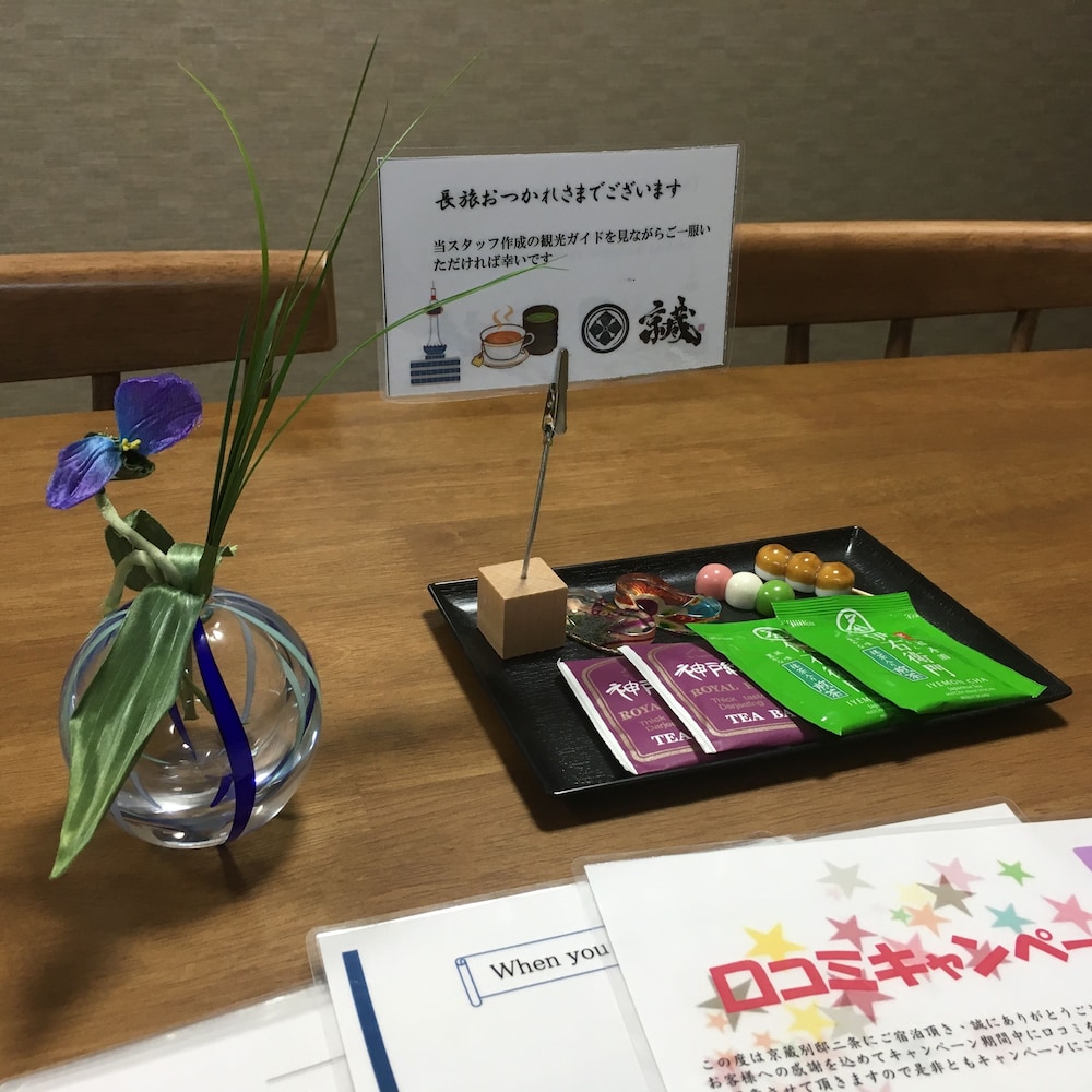 Kyogura Bettei Nijo酒店(Kyogura Bettei Nijo) 图片4