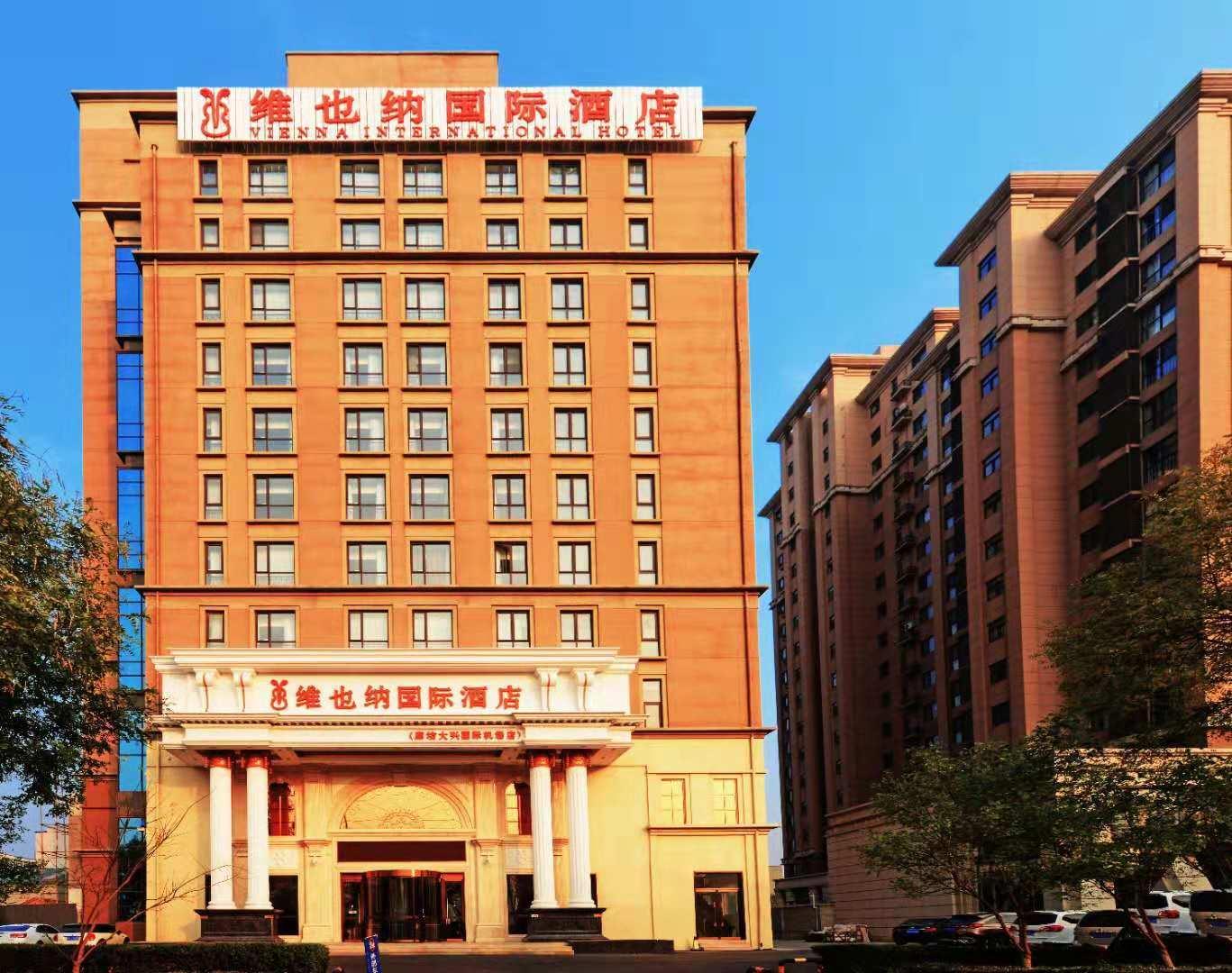 Vienna International Hotel (Langfang Daxing International Airport) 2/28