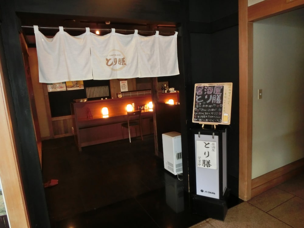 函馆公园酒店(Hakodate Park Hotel) 图片5