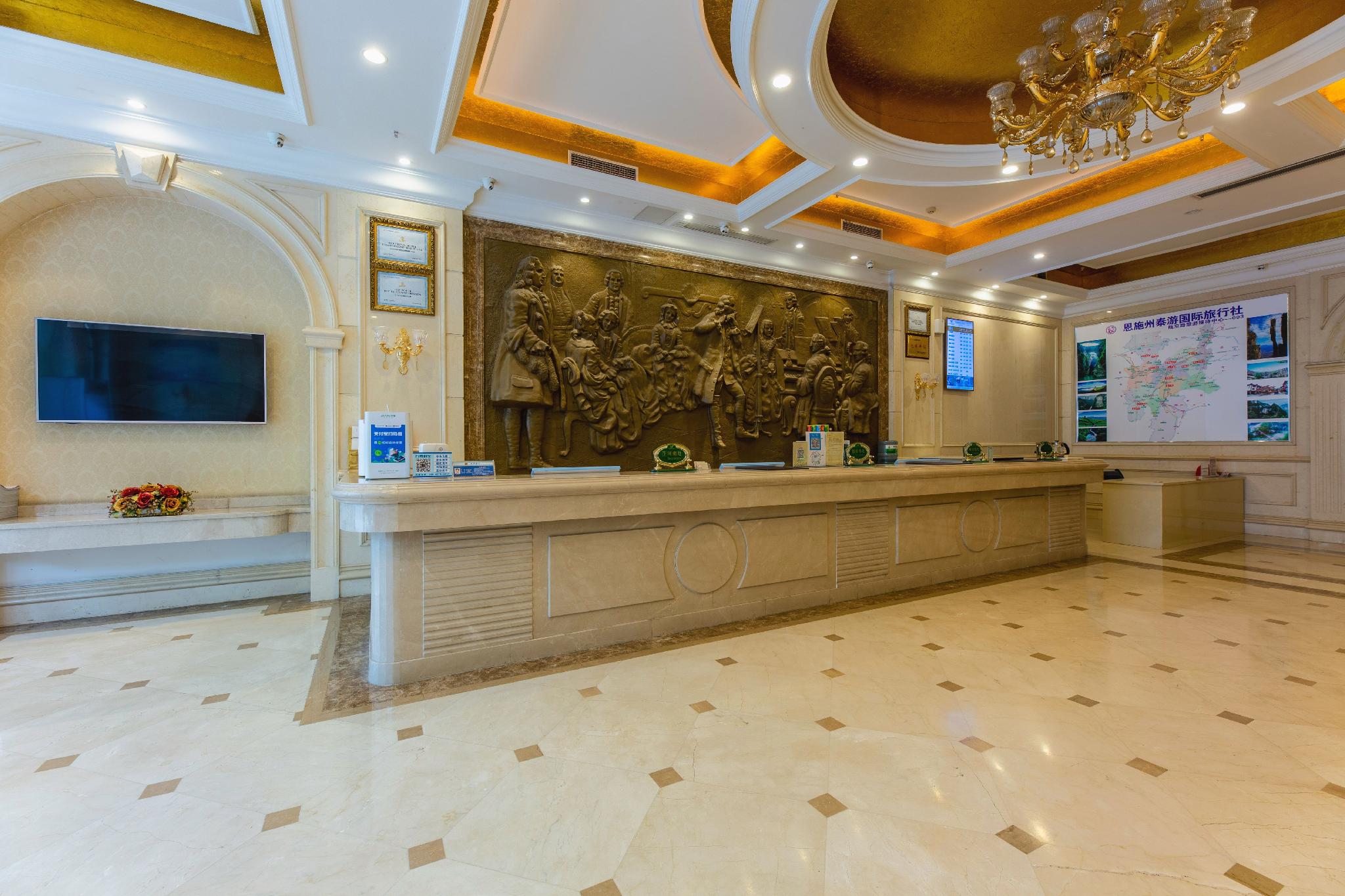 Vienna Hotel (Enshi Hangkong Avenue) 12/46