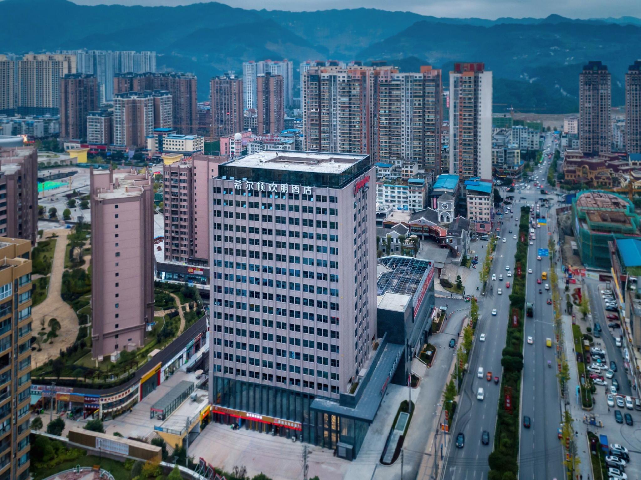 Hampton By Hilton Renhuai Zuimei Avenue 2/21