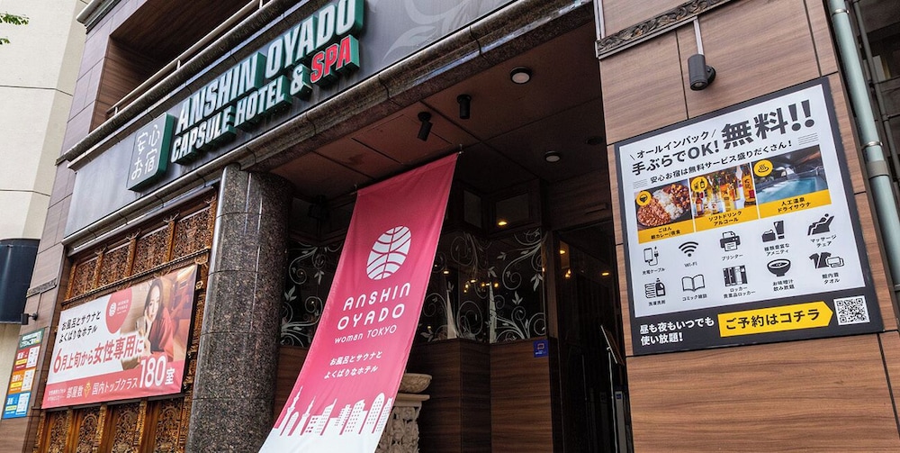 Anshin Oyado Premier Shinbashi Shiodome 6/68