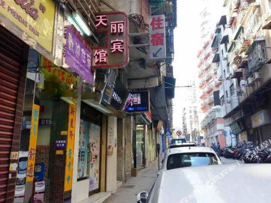 Tin Lai Hotel 15/21