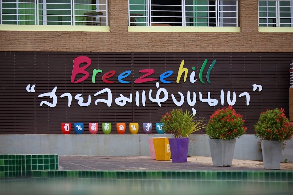 Breeze Hill Hotel 2/50