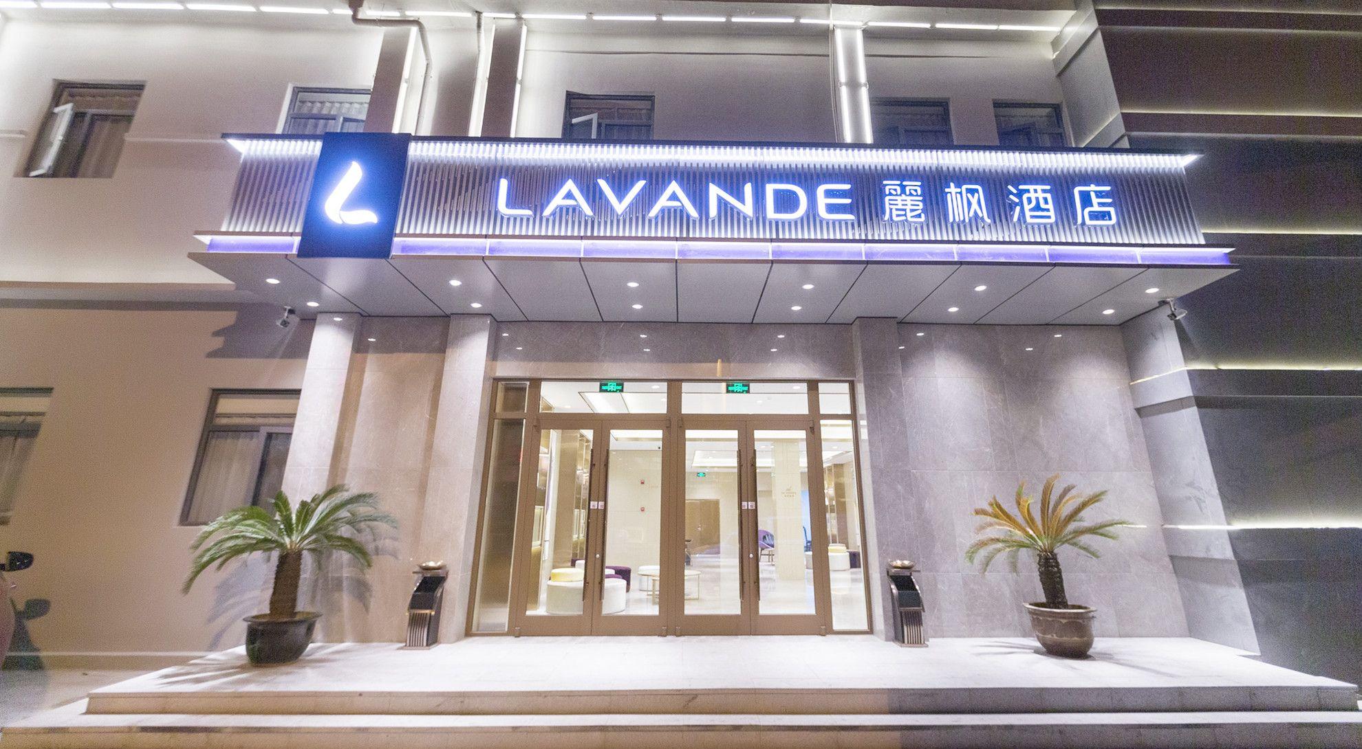 Lavande Hotel (Tianjin People's Hospital Metro Station) 9/55