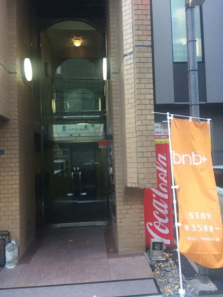 Bnb+ Wa Shinbashi - Hostel 27/32