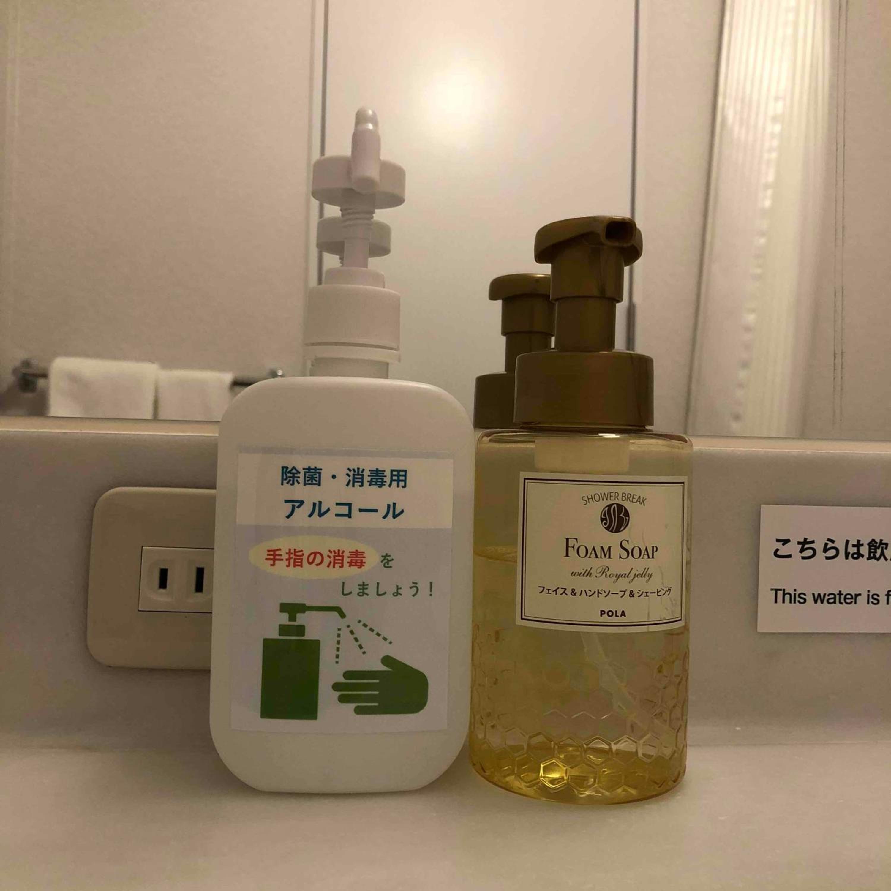 Fukuoka Garden Palace Hotel 25/50