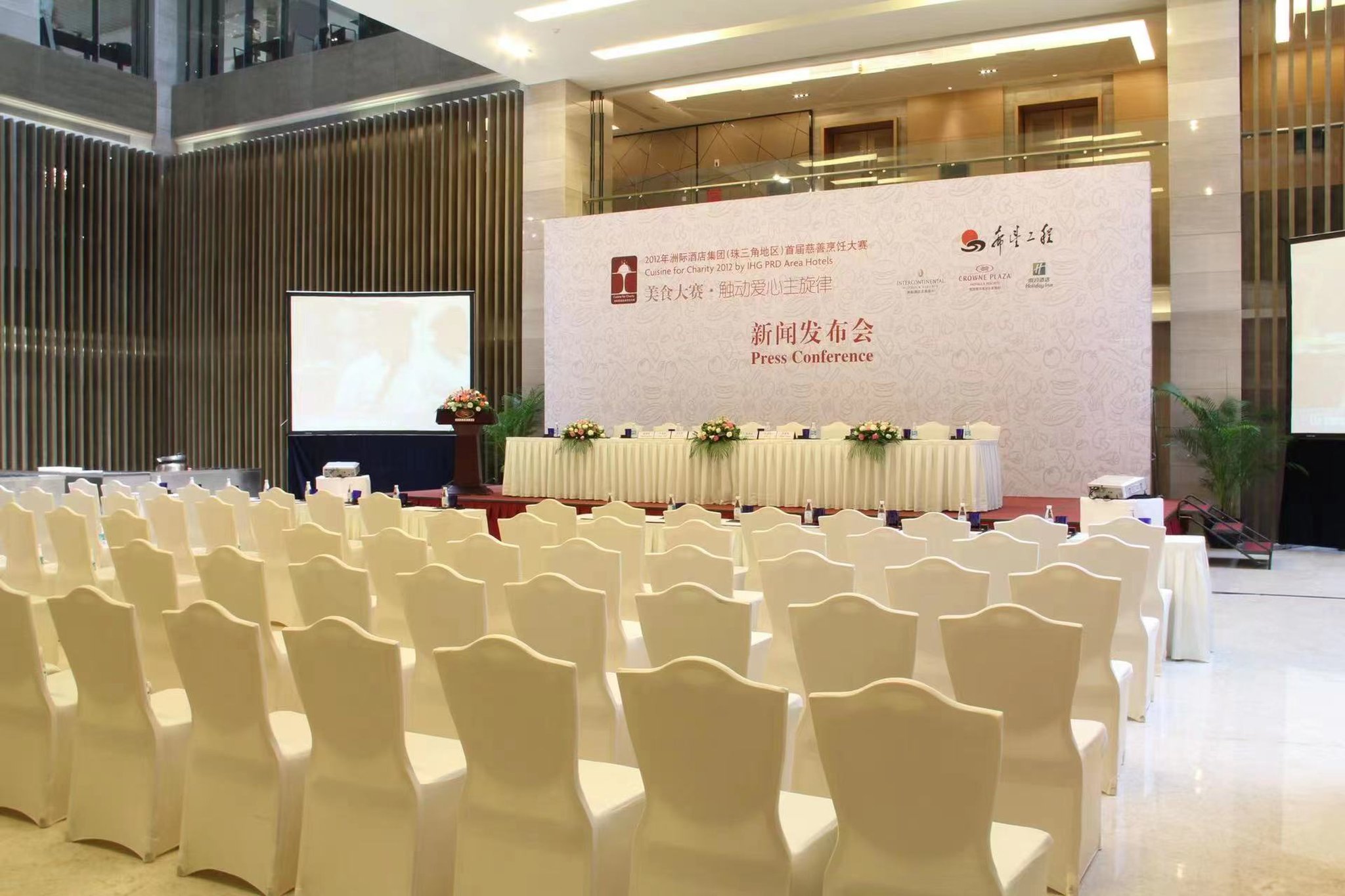 Crowne Plaza Shenzhen Longgang City Centre 5/50