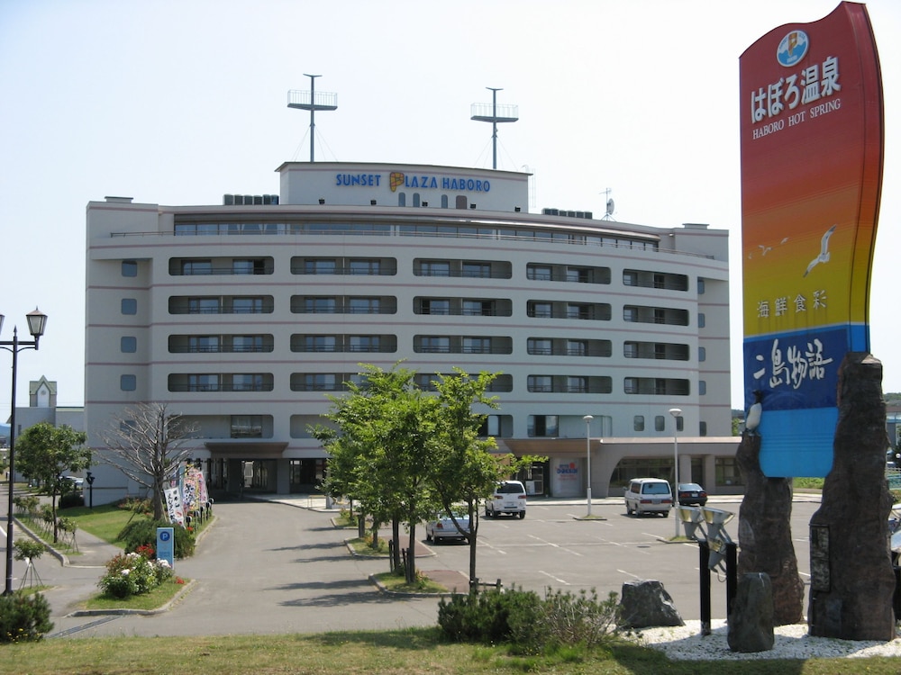 Haboro Onsen Sunset Plaza 2/18