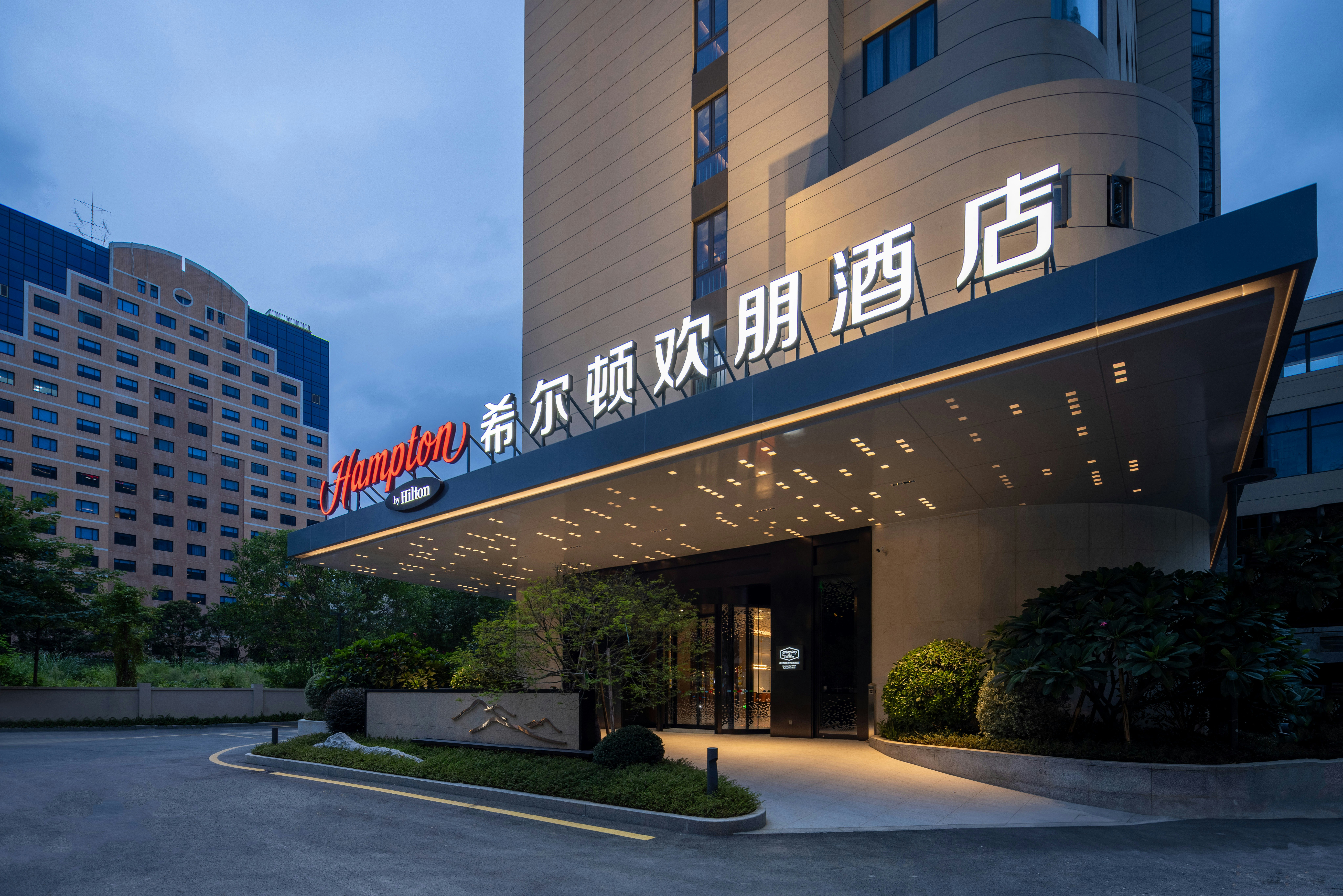 Hampton by Hilton Fuzhou Wusi Road 38/38