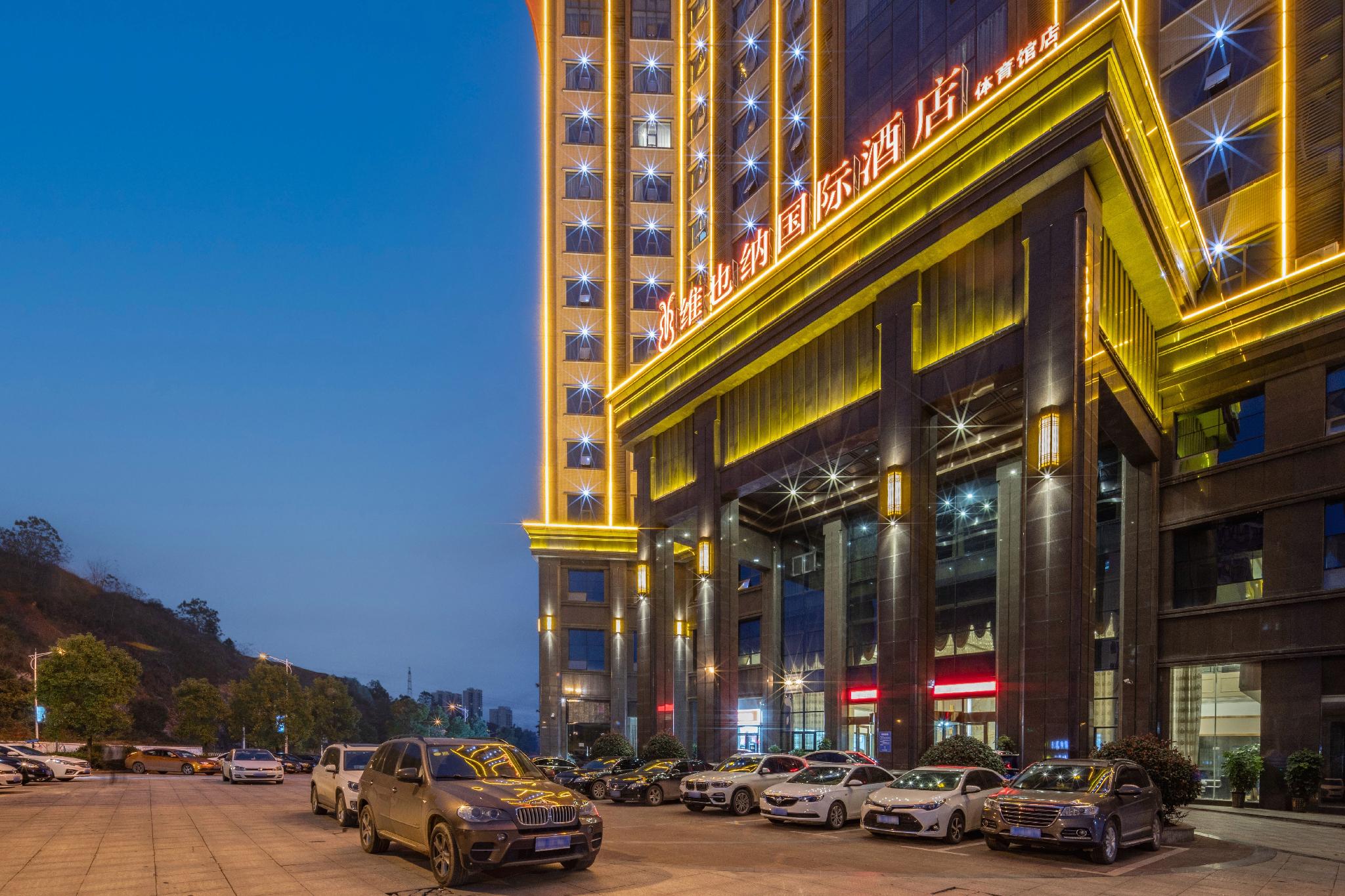 Vienna International Hotel (Loudi Stadium) 13/40