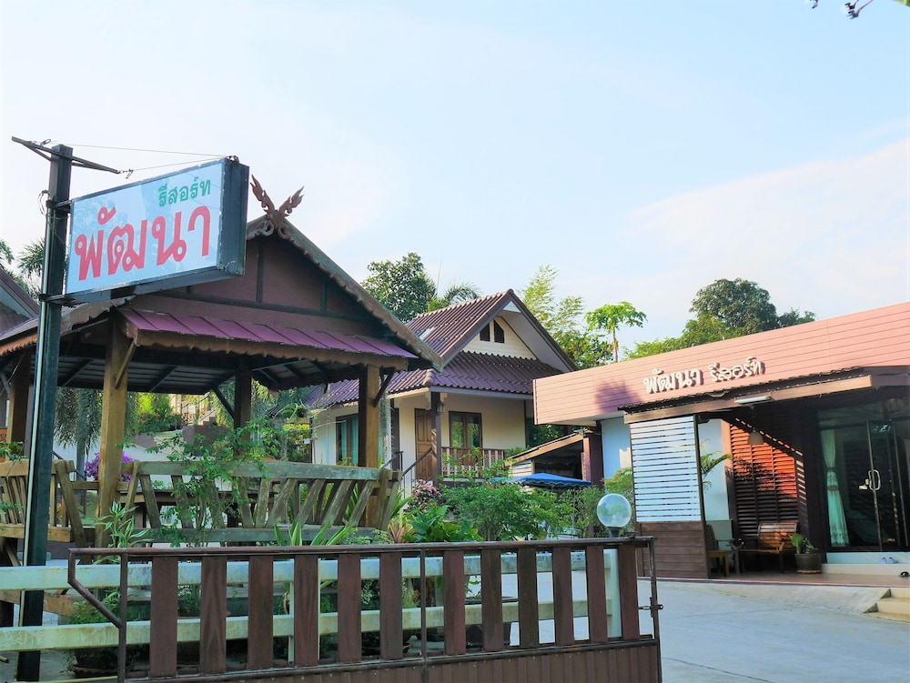 Pattana Resort 12/29