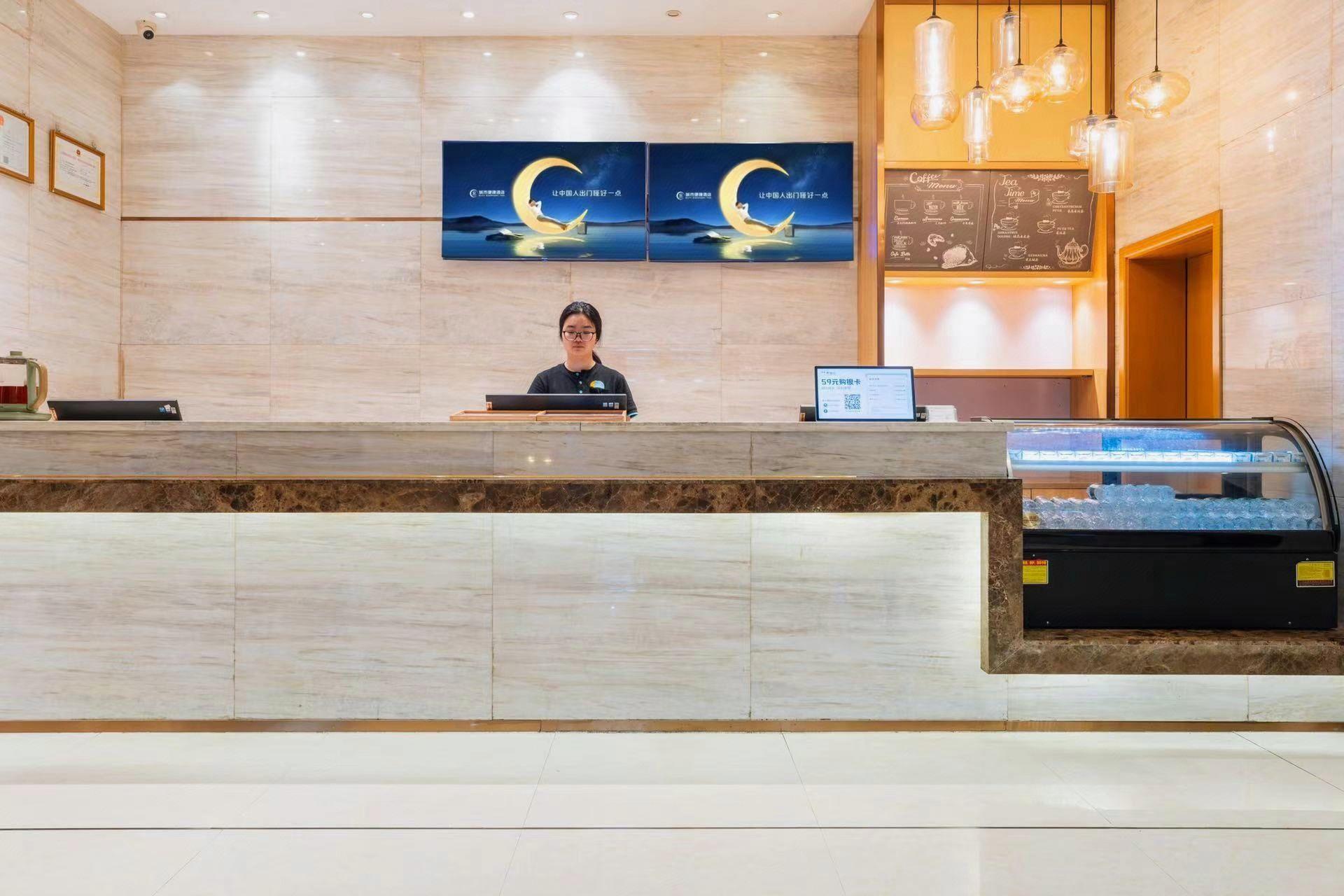 City Comfort Inn (Chenzhou You'a International Plaza) 6/36