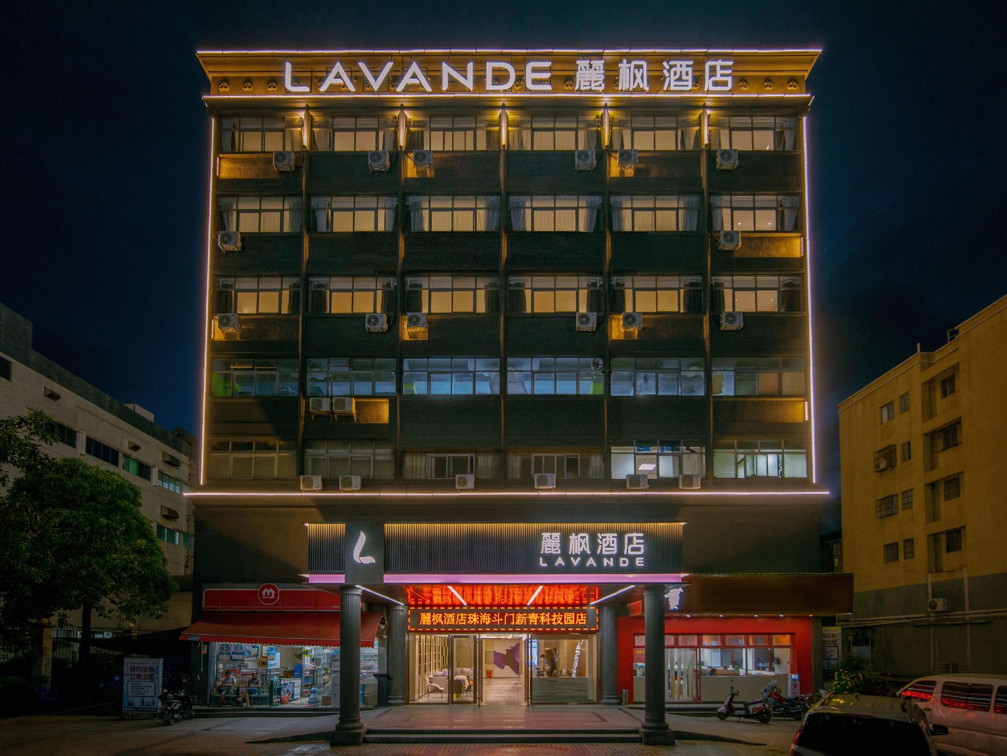麗枫酒店(珠海斗門新青サイエンスパーク店) 写真1