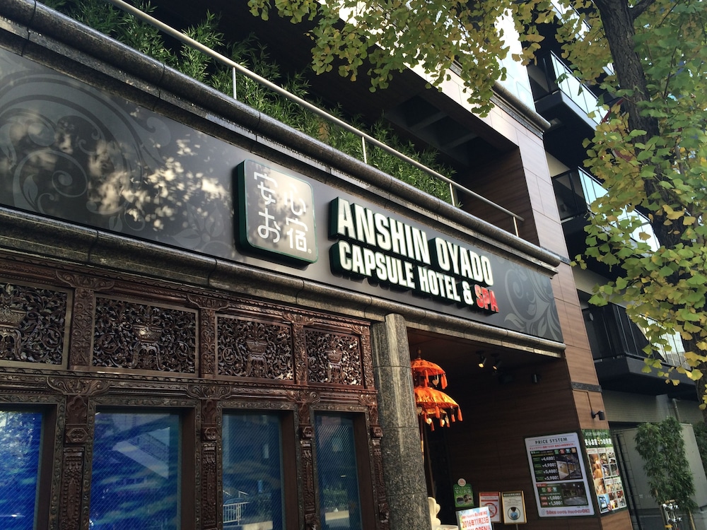 Anshin Oyado Premier Shinbashi Shiodome 2/68