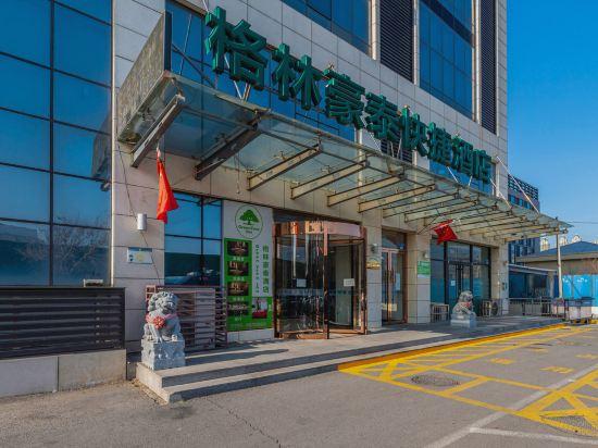 Greentree Inn Qinhuangdao Haigang District Railway Station Square Express Hotel 16/18