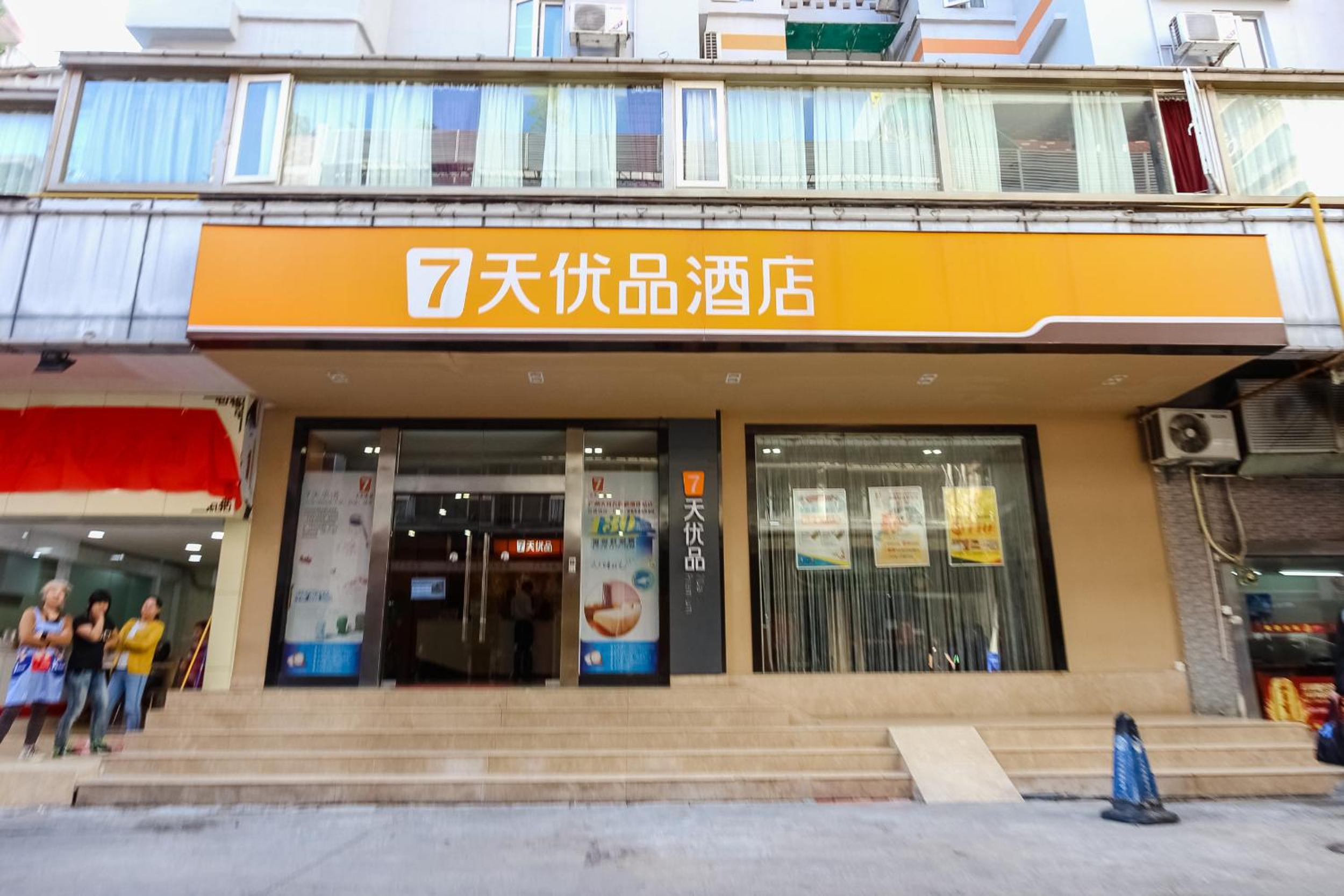 7 Days Premium Guangzhou Tianhe Shipaiqiao Metro Station