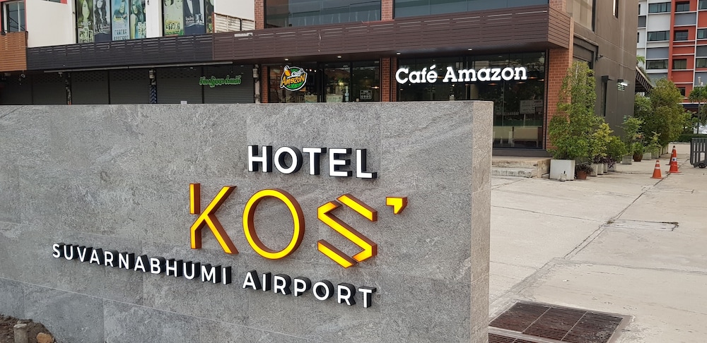 KOSホテル スワンナプーム エアポート 写真2
