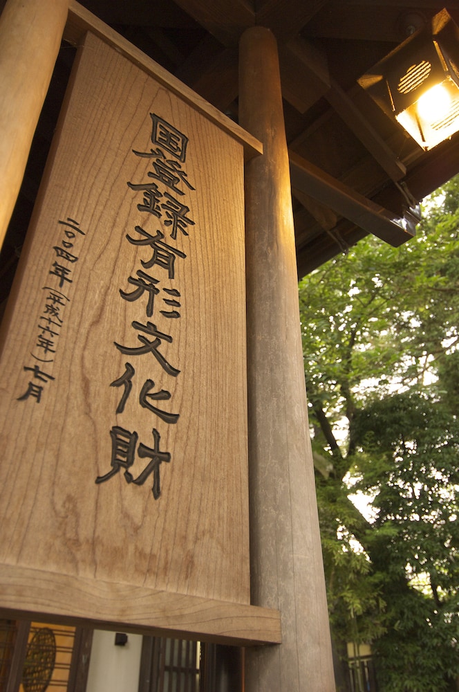KOSHI NO YADO TAKASHIMAYA 3/50