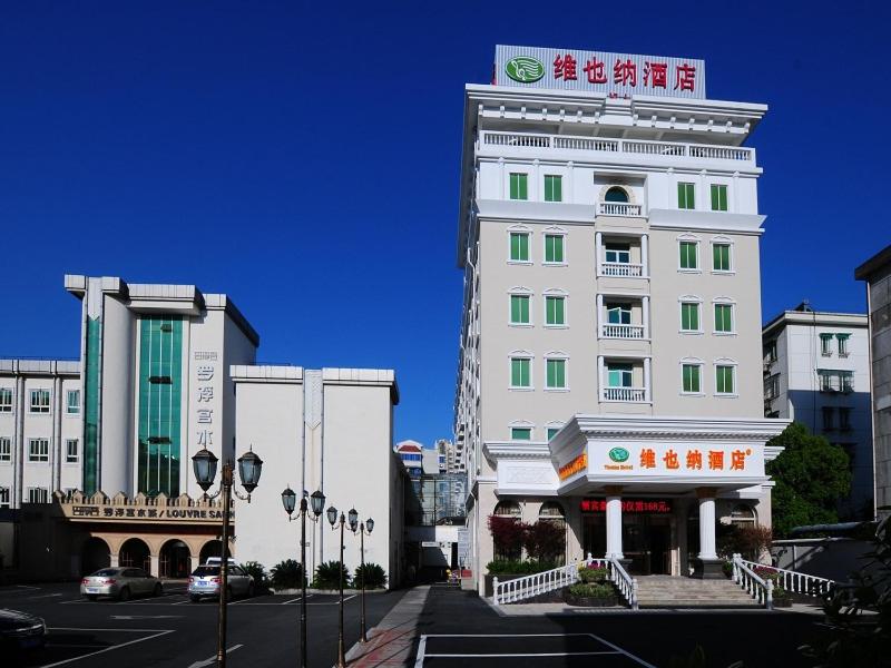 Vienna Hotel (Hangzhou Yuhang Linping) 1/15