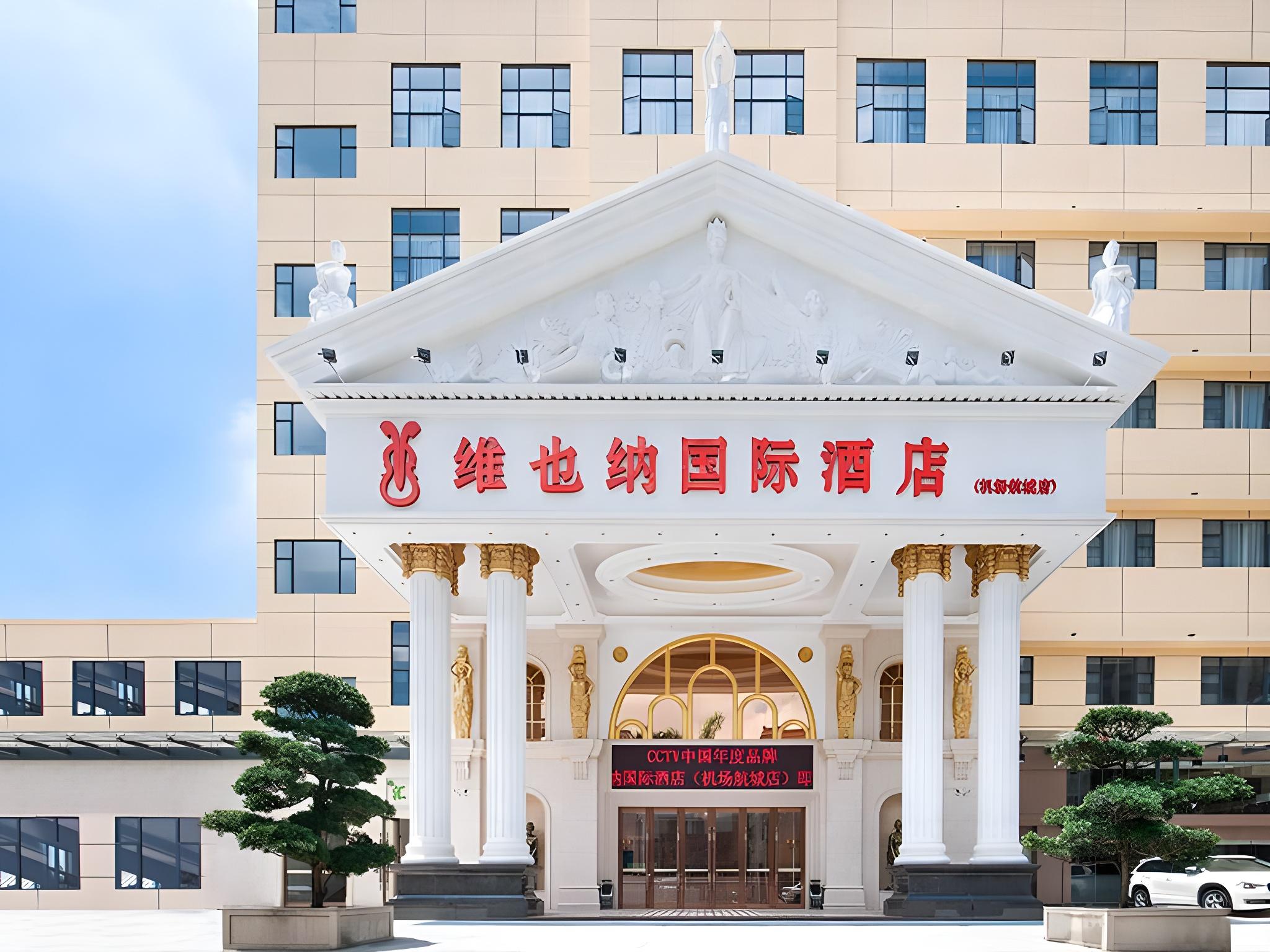 Vienna International Hotel (Shenzhen Airport Hangcheng) 4/36