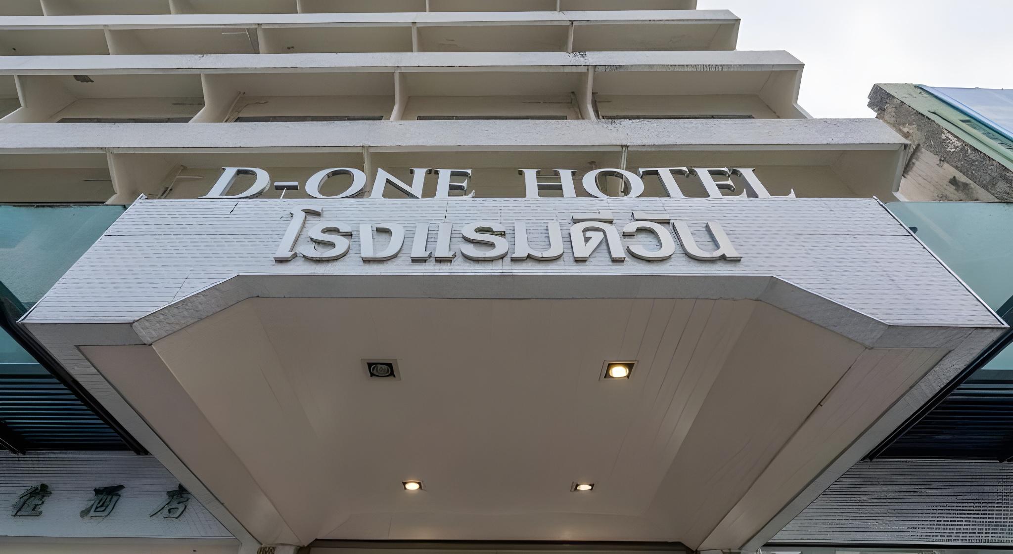 D-One Hotel 2/46