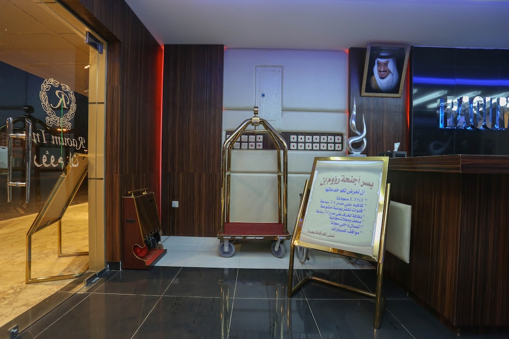 Raoum Inn Serviced Apartments Riyadh 4/39