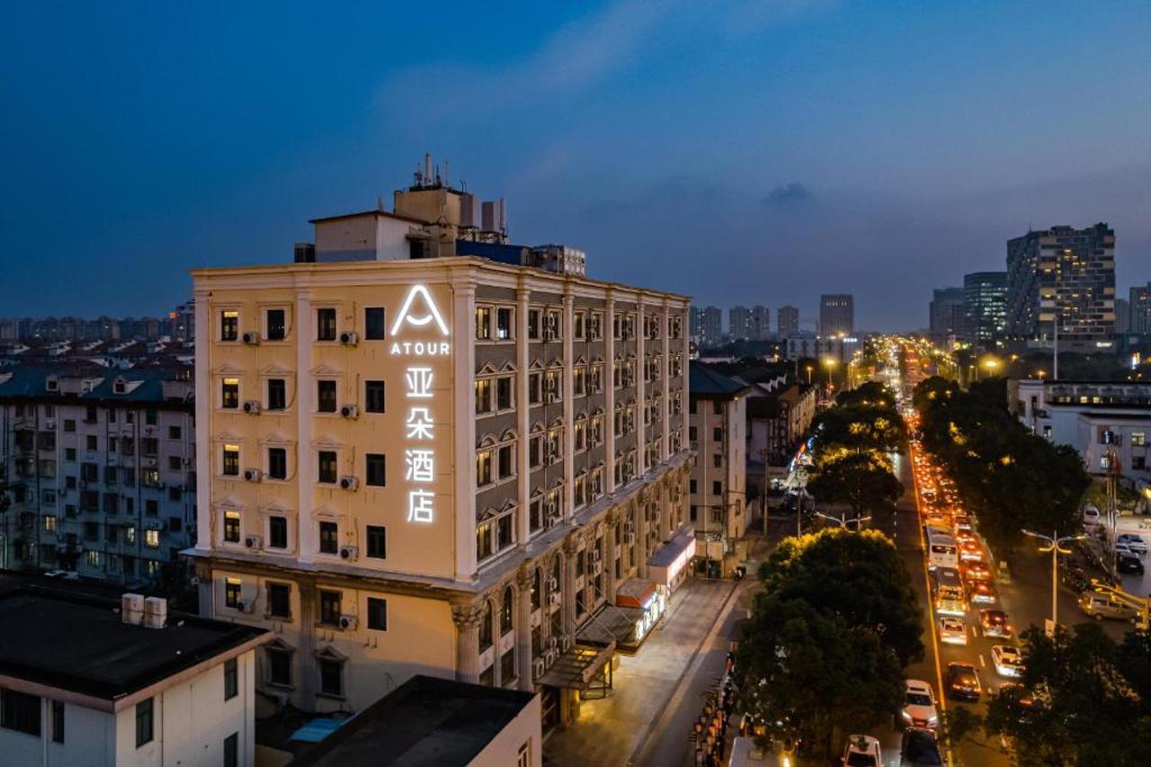 Atour Hotel Shanghai Pudong Airport Chuansha Metro Station 13/23
