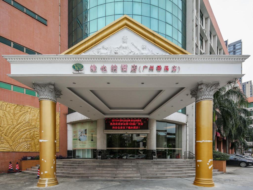 Vienna Hotel (Guangzhou Hanxi Changlong Park Branch) 6/51